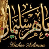 عميد الكتب