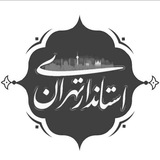 اخبار استانداری