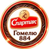 Фабрика «Спартак» live