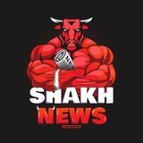 ⚫️| Shakh News ⚫️