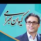 کانال گیاهان دارویی خیام