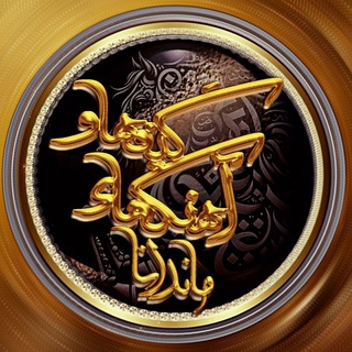 ❤️ 🕎 گیفها وآهنگهای کانال ماندانا<i class="emoji" style="