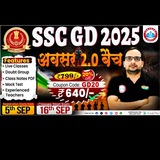 SSC GD 2025 अवसर बैच By RWA