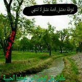 أهالي الغوطة بالمهجر