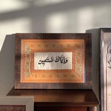 🌹 إياكَ نستعين 🌹