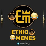 ETHIO MEMES ™