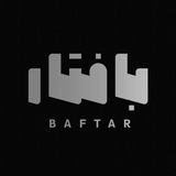 بافتار