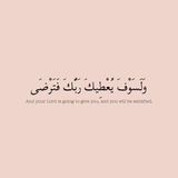 ارح مسمّعك 🌿 🌟 .