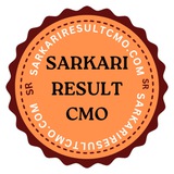 SarkariResultCMO.com