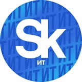 Кластер ИТ || Фонд Сколково