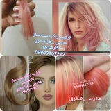 آموزش رنگ مجازی