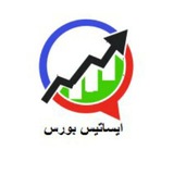 ایساتیس بورس