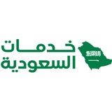 خدمات السعودية