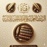 الردود العلمية على الفرقة الخَلَفِيَّةِ الإبانية