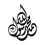 Siraat E Mustaqeem - صراط مستقیم