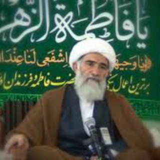 فصوصالحکم علامه مروجی سبزواری