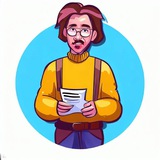 А ты знал?