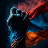 Արքա Իշխանություն 🇦🇲