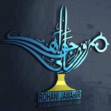 Ruhani jawahir