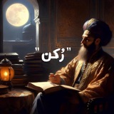 رُكْـن _ عبدُ الرَّحمـٰن 🍁