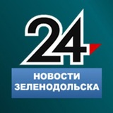 Новости Зеленодольска