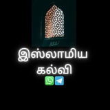 இஸ்லாமிய கல்வி