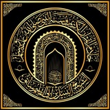 الشيخ النبيل بن سابق السبكي