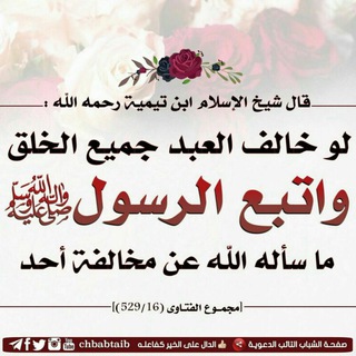 BARNOOTA DIINAL ISLAAM