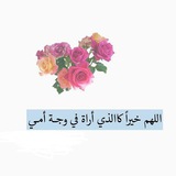 أمي نبض قلبي 💕