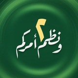 قناة الثقافة والإعلام واسط