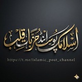 اسلامک پوسٹ اینڈ جزبات قلب