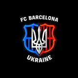 Барселона | Visca el Barça