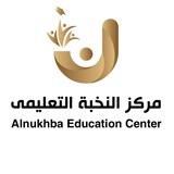 مركز النخبة التعليمي