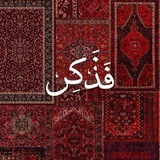 فَذَكِّر