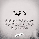كلام في الصميم ❤