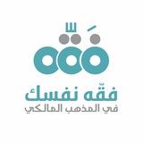 برنامج أسهل المسالك