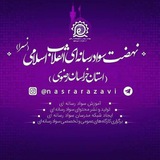 نسرارضوی
