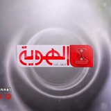 قناة الهوية الإعلامية