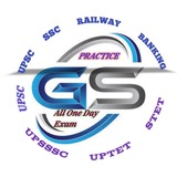 GS Practice For One Day Exam 🌏