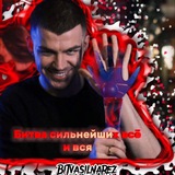 Битва сильнейших всё и вся 😈