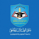 USF| جامعة العلوم والتكنولوجيا