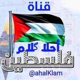🌹 أحلا گلام 🌹