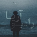 رادیو آریا | Radio Aria