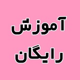 آموزش رایگان پیکسارت و اینشات project_enginer