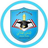 الملتقى الطلابي كلية المجتمع صنعاء 🔰 🔰 <i class="emoji"