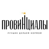 ВСЕ как ЕСТЬ