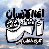 همسات ..