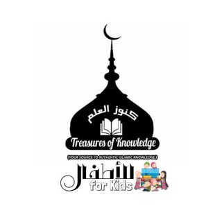 🎖كنوز العلم للأطفال🎖