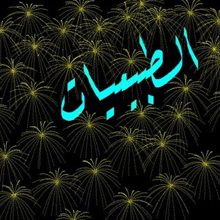 طبيعيات الصف الأول المهني