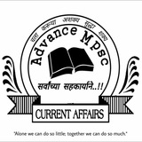 Advance Current ™